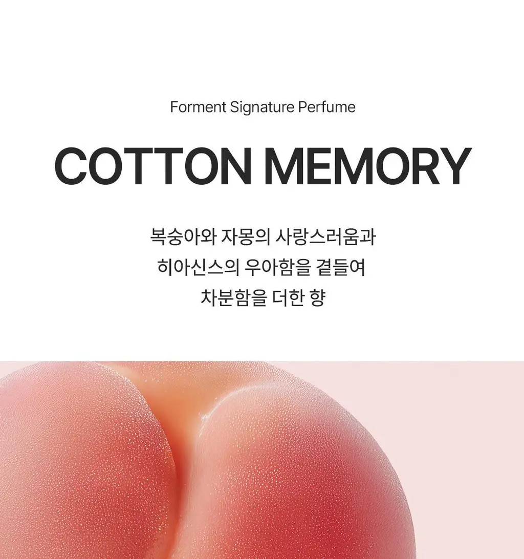 [5월 올영픽/포켓몬 에디션]포맨트 시그니처 퍼퓸 50ml 단품/기획 3종 택 1 상세페이지 37
